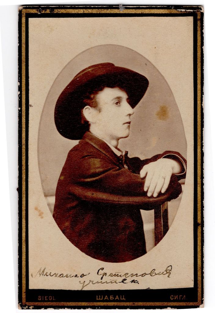 Mauriccio Sreherovitch?